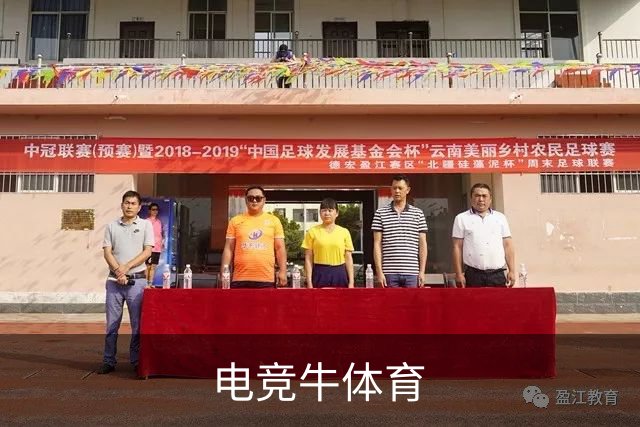 电竞牛体育平台介绍图片